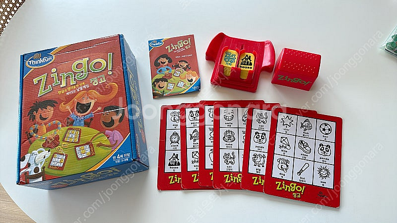 징고(zingo) 보드게임--0
