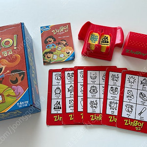 징고(zingo) 보드게임