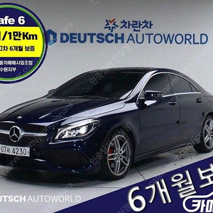 [벤츠]CLA클래스 CLA 220 AMG LINE ★중고차★중고차매입★전액할부★저신용자★신불자★소액할부★현금★카드 전부 가능합니다!