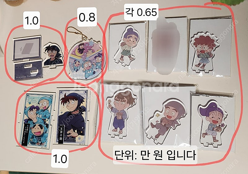 닌타마 굿즈 판매합니다--1