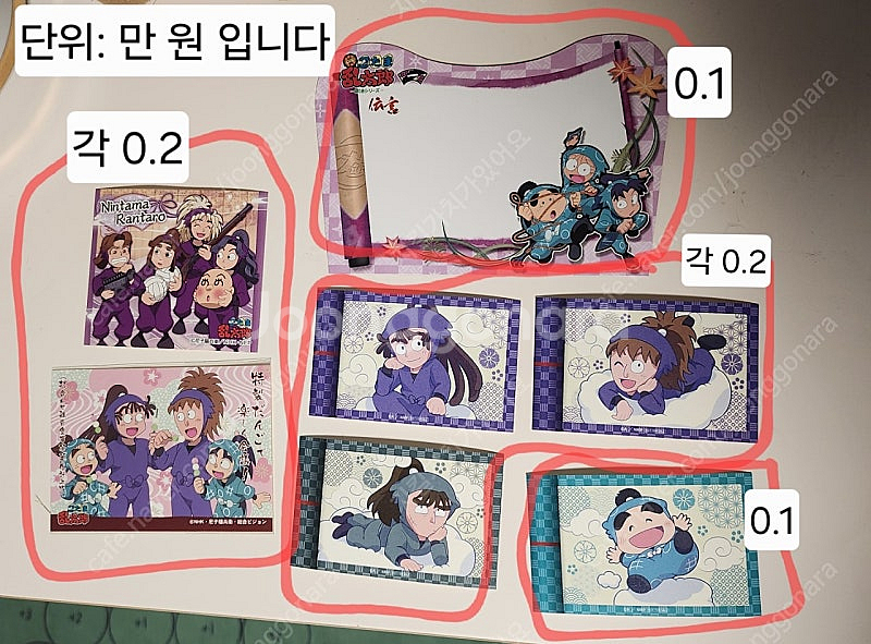닌타마 굿즈 판매합니다--2