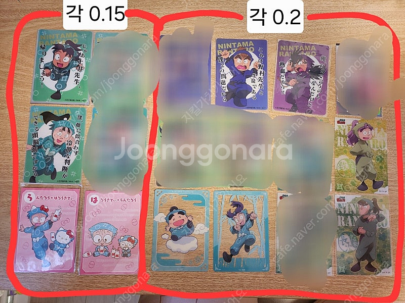 닌타마 굿즈 판매합니다--3