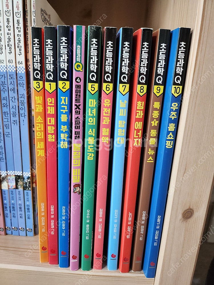 초등과학 Q (그레이트 북스)--0