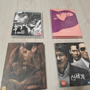 한국영화 블루레이 신세계,뷰티인사이드,사바하 판매합니다.