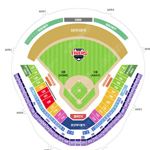 8월2일 일요일 기아 VS 한화 야구 티켓