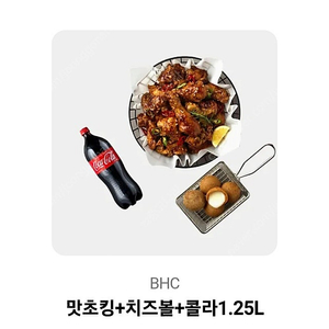 BHC 맛초킹 치즈볼 콜라 세트 23500원