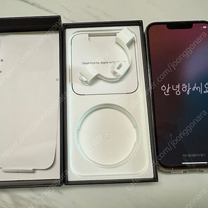 아이폰13프로 256 화이트 s급