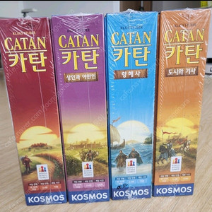 카탄 보드게임, 확장판 포함(상인과 야만인, 항해사,