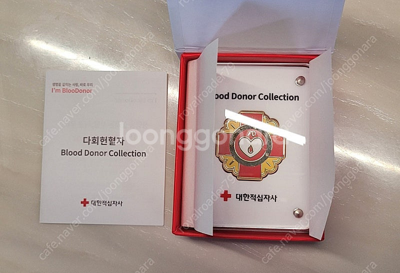 헌혈 유공 블러드도너(70회)--1