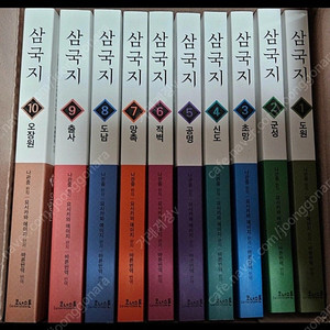 삼국지 전집 10권 새책 판매합니다 (코너스톤)