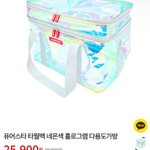 퓨어스타 타월백/툴백 판매합니다