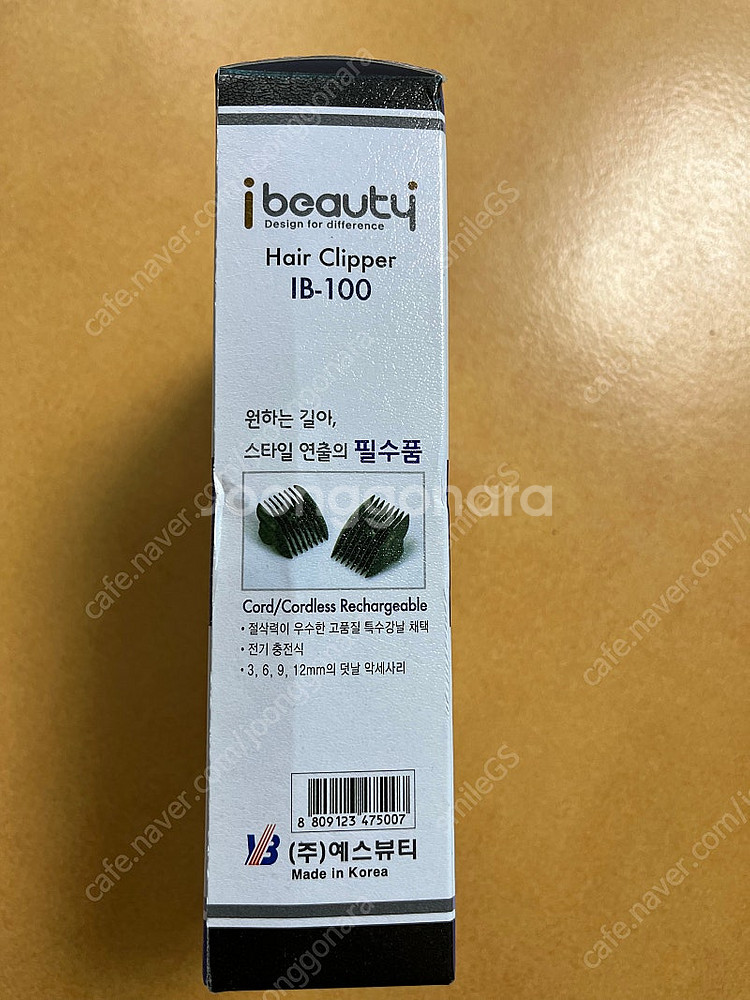 아이뷰티 IB-100 바리깡 새상품 팔아요--2