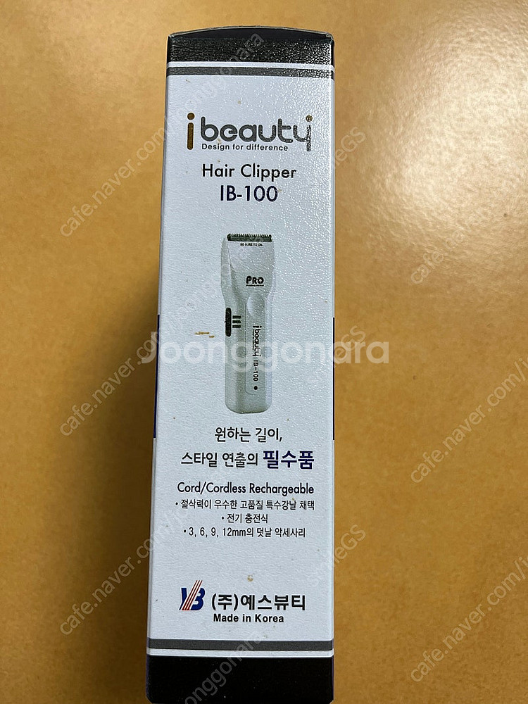 아이뷰티 IB-100 바리깡 새상품 팔아요--3
