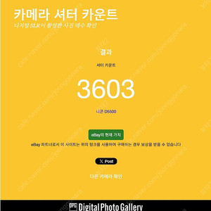 니콘 d5500 + 번들렌즈및 악세사리 / SIGMA 8-16mm