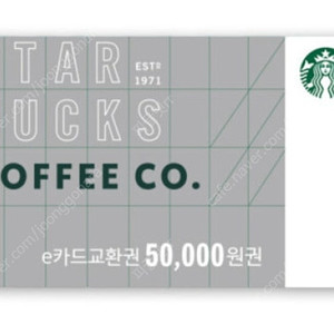 스타벅스 5만원 e카드 교환권 판매합니다