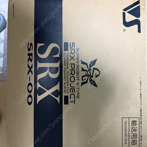보크스 SRX 개봉 A급 판매합니다.