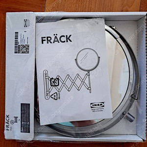 이케아 FRACK 프레크 거울