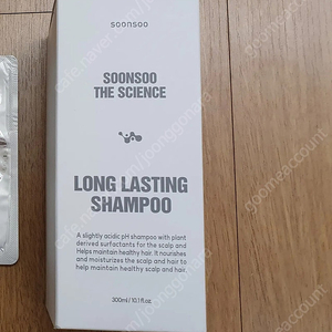 순수 더 사이언스 롱래스팅 샴푸 300ml (미개봉)
