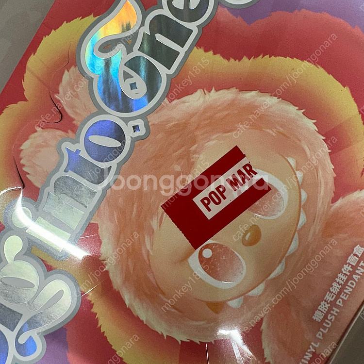 라부부 더 몬스터즈 하이라이트 시리즈 미개봉 박스 판매...--0
