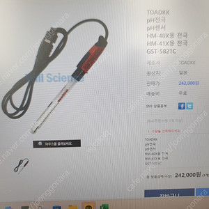 TOADKk gst_5821C ph메타 센서