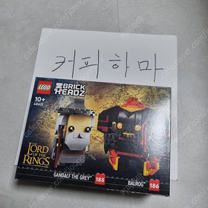 레고 브릭헤즈 75631 회색의 간달프 와 발록