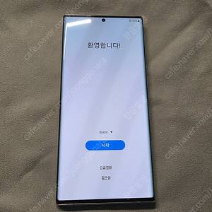 [신동품] 갤럭시 노트20 울트라 256G 자급제 올갈이