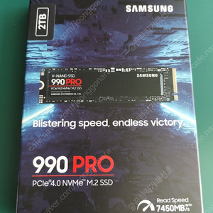 삼성 990 PRO 2TB NVMe SSD