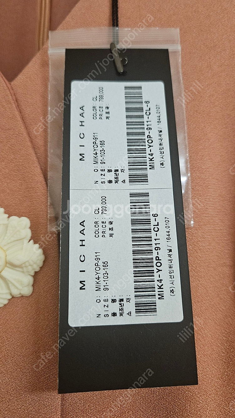 미샤 신민아 브이넥 플라워 버튼 드레스 원피스 핑크 6...--1