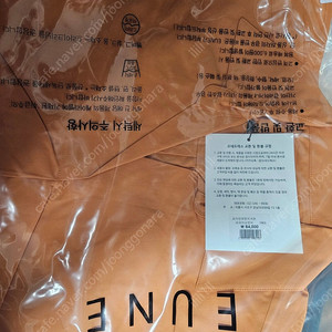 으네드레스 으네 Eune 모어댄 프렌치셔츠 파파야오렌지