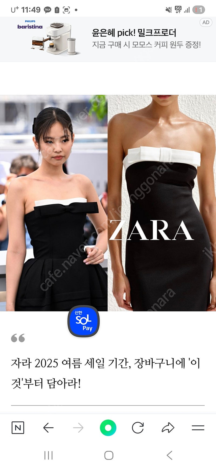 자라 리본 매듭 튜브톱드레스--2