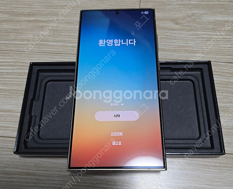 갤럭시 S24 울트라 256GB 티타늄 바이올렛 14개...--0