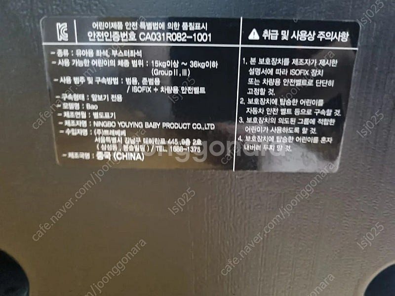 페도라 카시트--1