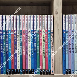 세계 탐험 만화 역사상식 보물찾기 30권 한국사 탐험 보물찾기 13권 합 43권 택포