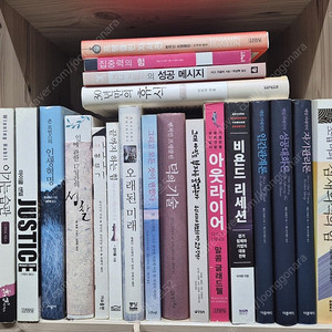 자기계발,사고 훈련,성공 도서 42권 택포