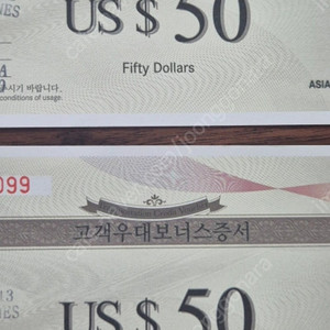 아시아 고객우대보너스증서 100달러(50달러2장)