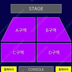 결속밴드 내한 A구역 3연석