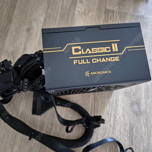 마이크로닉스 클래식2 ATX3.1 500W 파워서플라이(거의 새거)
