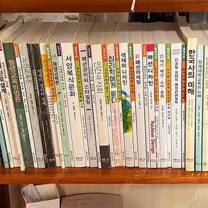 방송대 교재 판매합니다.(교양,의류,교육학)