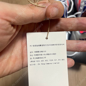 f50 풋살화 새제품 판매 합니다.