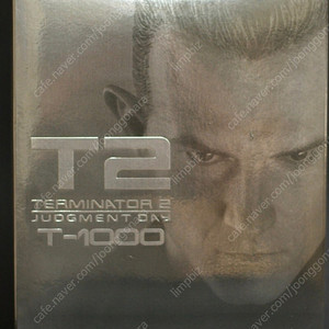 급인하핫토이 t1000팝니다