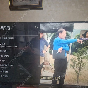 (대전) LG 55인치 UHD 스마트 티비 팝니다.