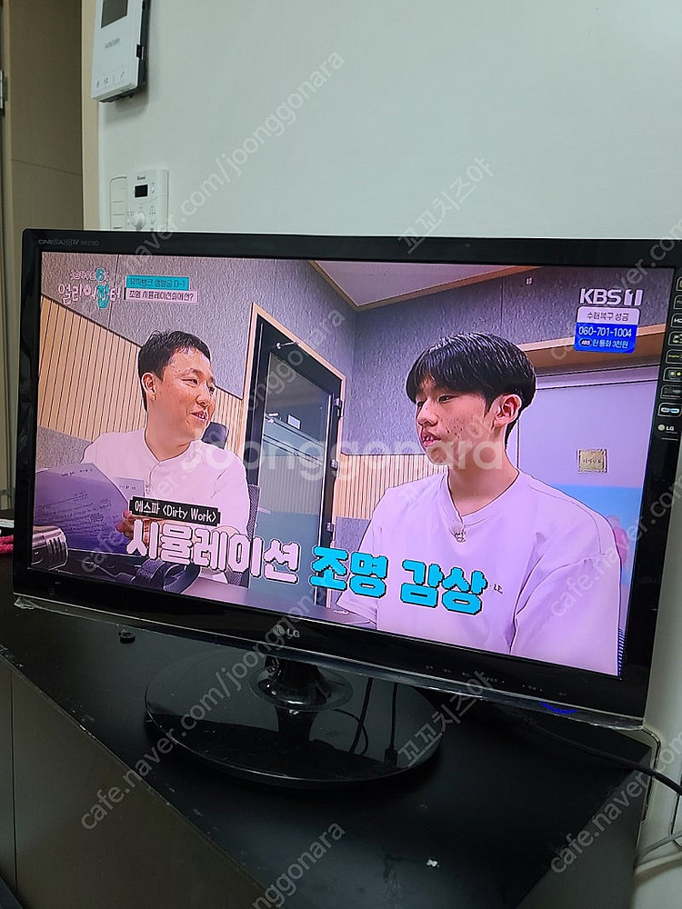 LG 27인치 모니터 겸 TV DM2780D--0