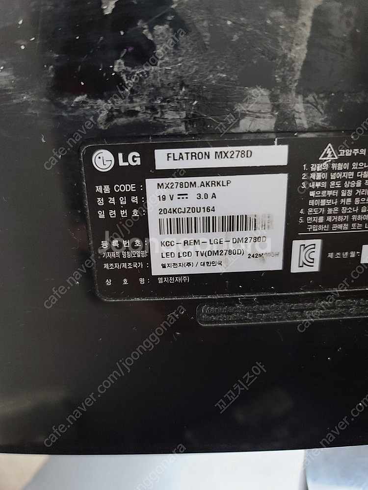 LG 27인치 모니터 겸 TV DM2780D--6