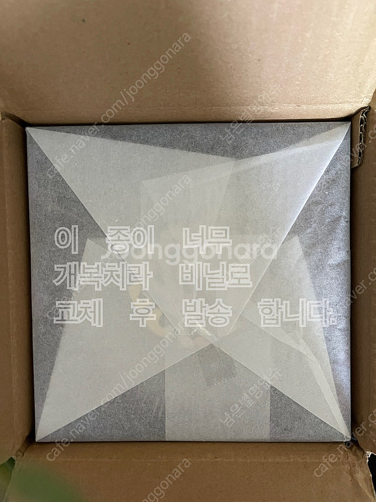 제5인격 진실&추론 기계공 ‘락실린더’ 패키지 코드포함--6