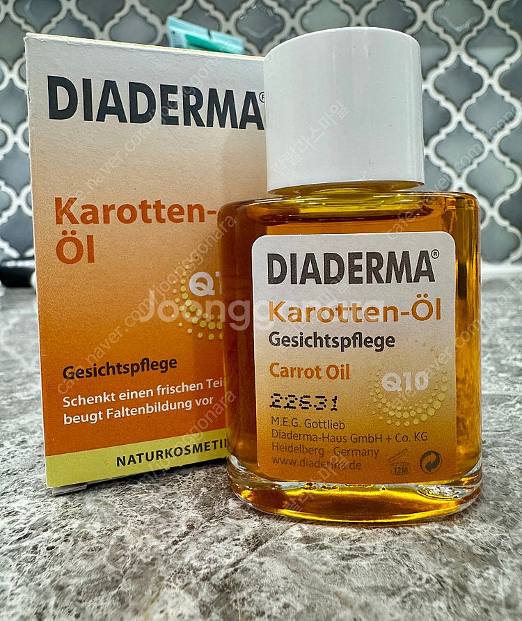 독일 디아더마 당근 오일 Diaderma carrot ...--0
