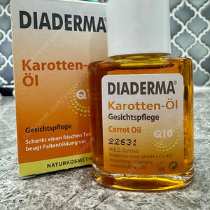 독일 디아더마 당근 오일 Diaderma carrot oil 30ml