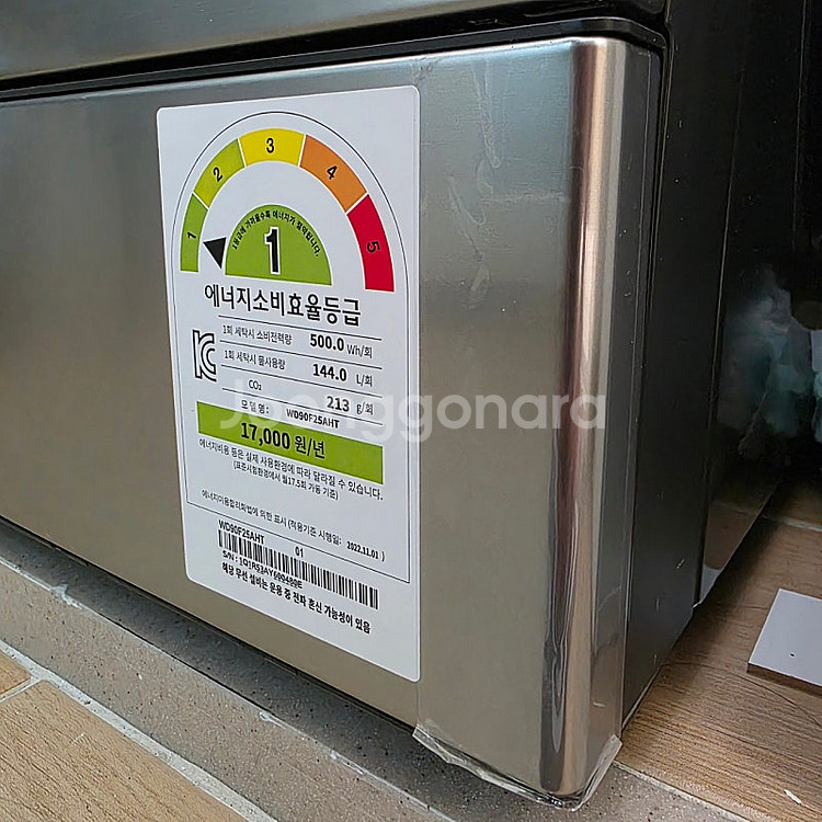 삼성 Ai콤보 세탁건조기 최신형 WD90F25AHT--3