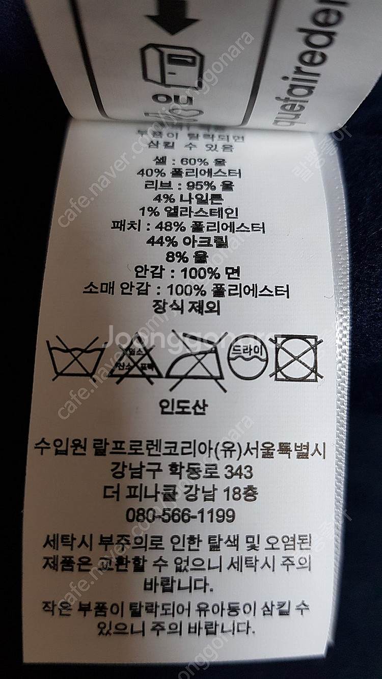[S] 폴로 x MLB 24FW 뉴욕 양키스 바시티 울...--4