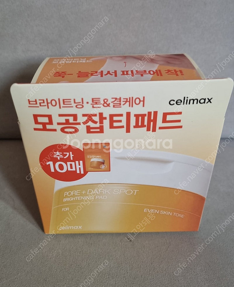 (올리브영) 셀리맥스 브라이트닝 모공잡티패드 40매+1...--0
