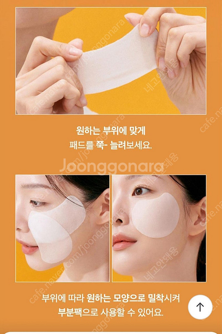(올리브영) 셀리맥스 브라이트닝 모공잡티패드 40매+1...--4